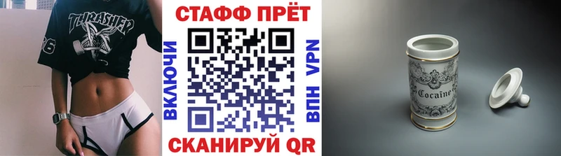 Наркошоп Болхов Альфа ПВП  МЕТАДОН  ГАШ  Амфетамин  МАРИХУАНА  Мефедрон 