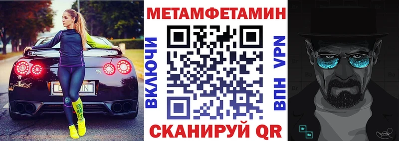 omg как зайти  Болхов  Амфетамин VHQ  наркошоп 