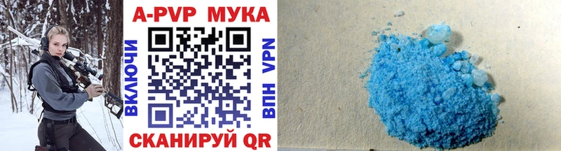 закладки  Болхов  ОМГ ОМГ зеркало  shop состав  APVP Соль 
