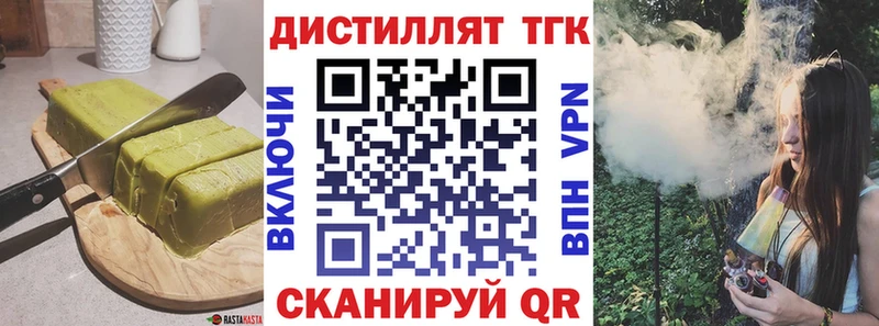 Печенье с ТГК марихуана  где купить наркоту  Болхов 