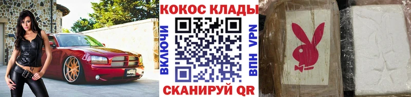 Кокаин Fish Scale  Болхов 