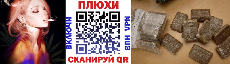 mega tor  Болхов  ГАШИШ VHQ 