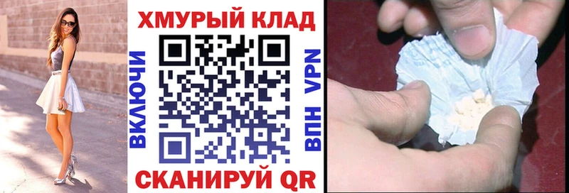 Героин гречка  mega зеркало  Болхов  закладки 