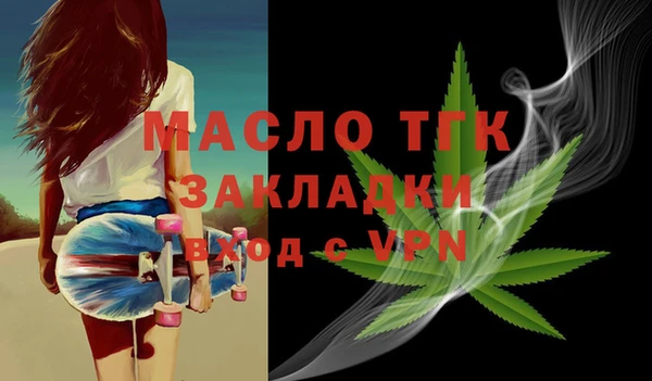 марихуана Беломорск