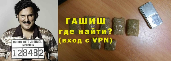 марихуана Беломорск