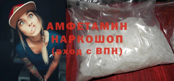 таблы Богородск