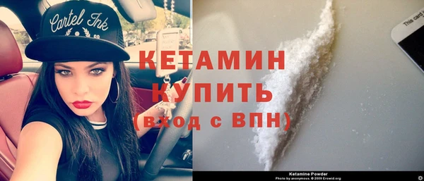 марихуана Беломорск