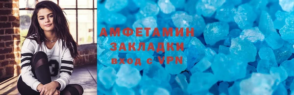 СК Белокуриха
