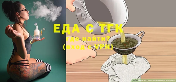 СК Белокуриха