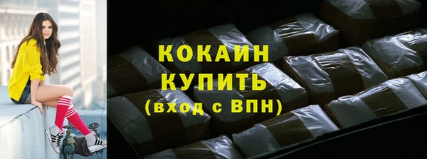 прущие грибы Белоозёрский