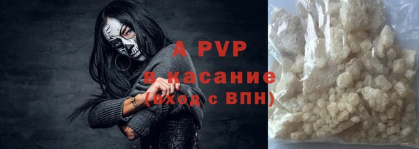 марихуана Беломорск