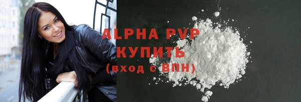 марихуана Беломорск