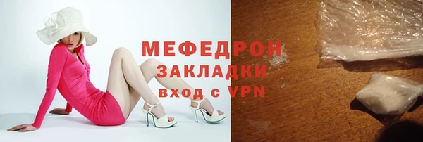 прущая мука Богородицк