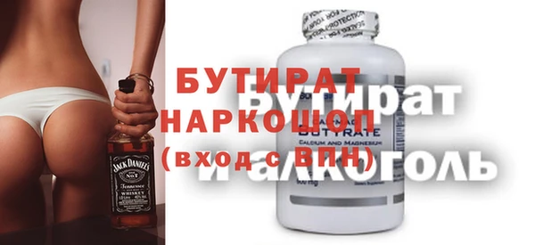 прущие грибы Белоозёрский