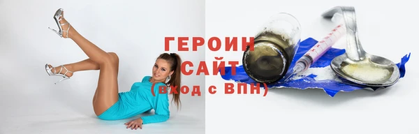 СК Белокуриха