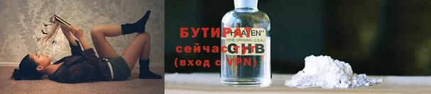 прущие грибы Белоозёрский