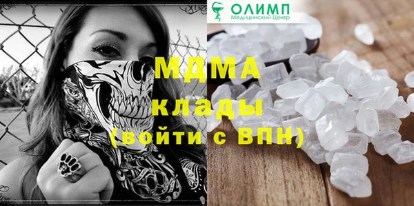 марихуана Беломорск