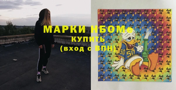 СК Белокуриха