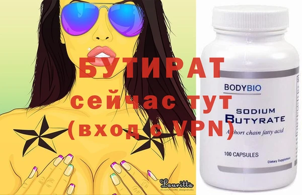 прущие грибы Белоозёрский
