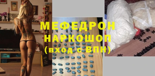 марихуана Беломорск