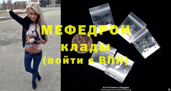 таблы Богородск