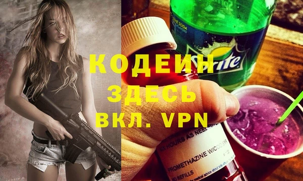 таблы Богородск