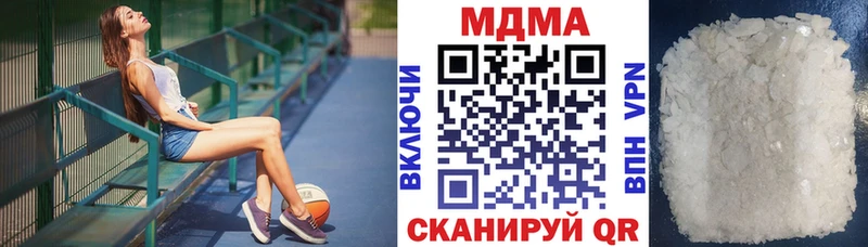 МДМА crystal  дарк нет клад  Болхов 