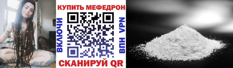 купить наркотики сайты  Болхов  Меф VHQ 