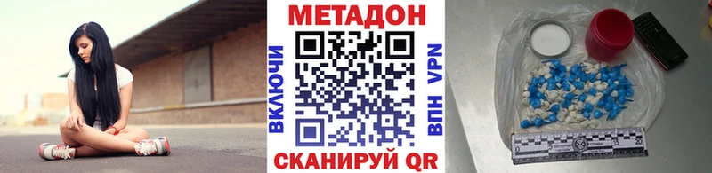 Метадон мёд  Болхов 