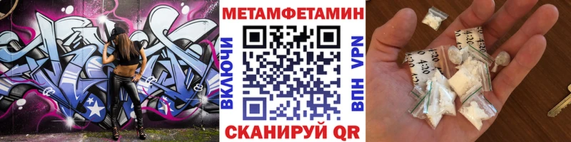 shop наркотические препараты  Болхов  Первитин витя 
