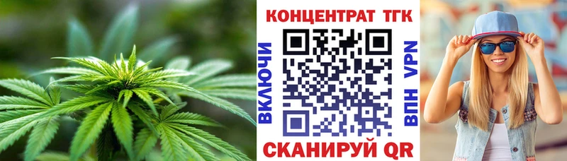 закладки  Болхов  Дистиллят ТГК Wax 